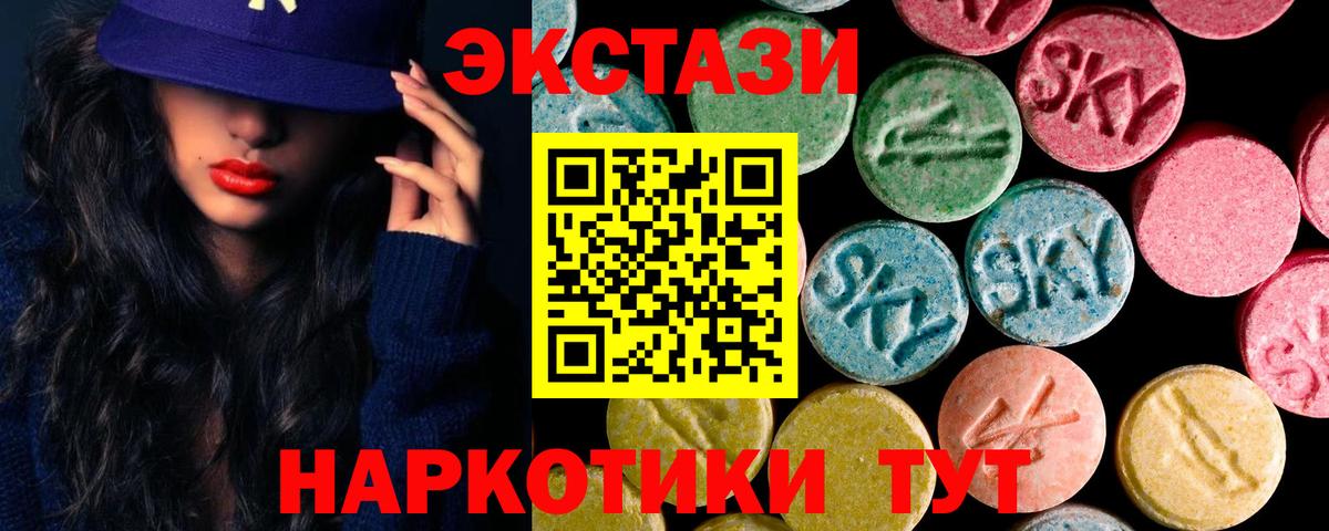 Коряжма  ЭКСТАЗИ  Вход с VPN  ЭКСТАЗИ Philipp Plein 