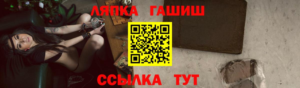 ГАШИШ хэш  Гашиш гашик  Коряжма  ГАШИШ  цена   Вход с VPN 