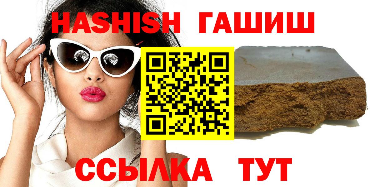 Гашиш Изолятор Коряжма