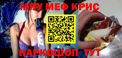 МДМА Кингисепп