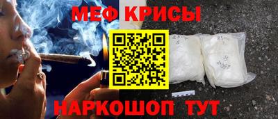 кокаин перу Кинель