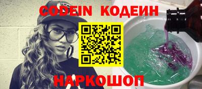 кокаин перу Кинель