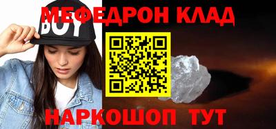 герыч Комсомольск-на-Амуре