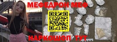 МДМА Кингисепп
