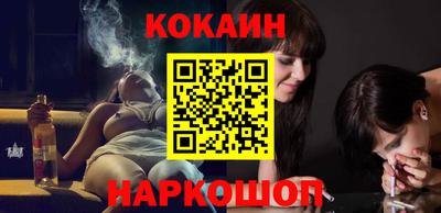 МДМА Кингисепп