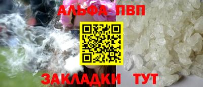 кокаин перу Кинель