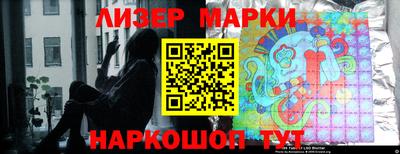 кокаин перу Кинель