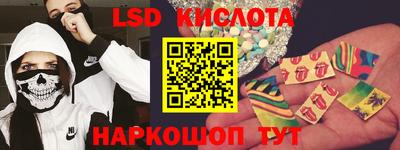 кокаин перу Кинель