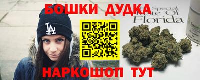 дурь Коммунар