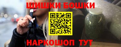 кокаин перу Кинель