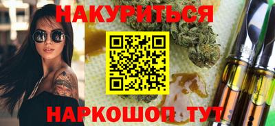 МДМА Кингисепп