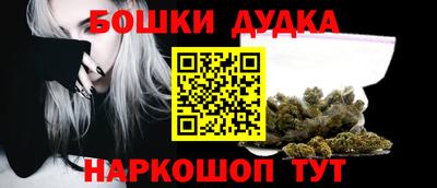 кокаин перу Кинель