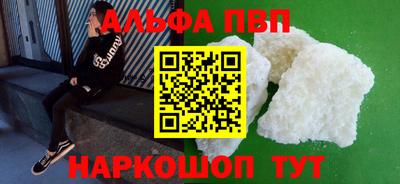 кокаин VHQ Конаково