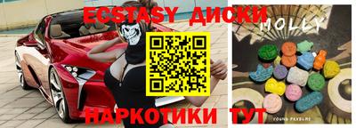 кокаин перу Кинель