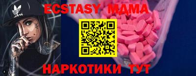 метамфетамин Кимры