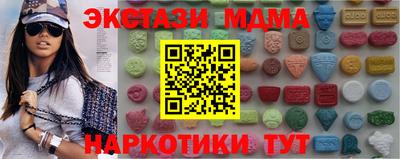 МДМА Кингисепп