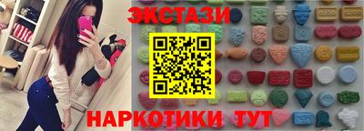 герыч Комсомольск-на-Амуре