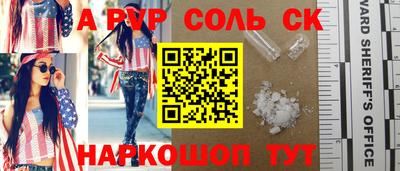 метамфетамин Кимры