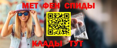 метамфетамин Кимры