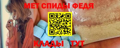 МДМА Кингисепп