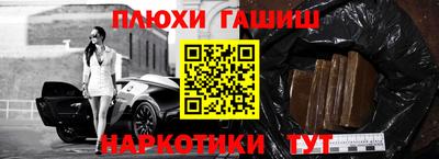 МДМА Кингисепп