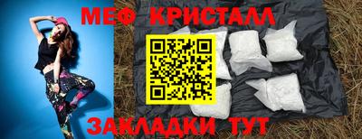МДМА Кингисепп