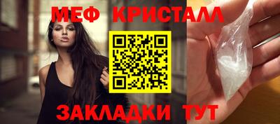 МДМА Кингисепп