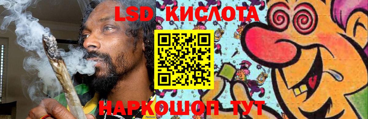 LSD-25 экстази  LSD-25 экстази ecstasy  Вход с VPN  Коряжма 