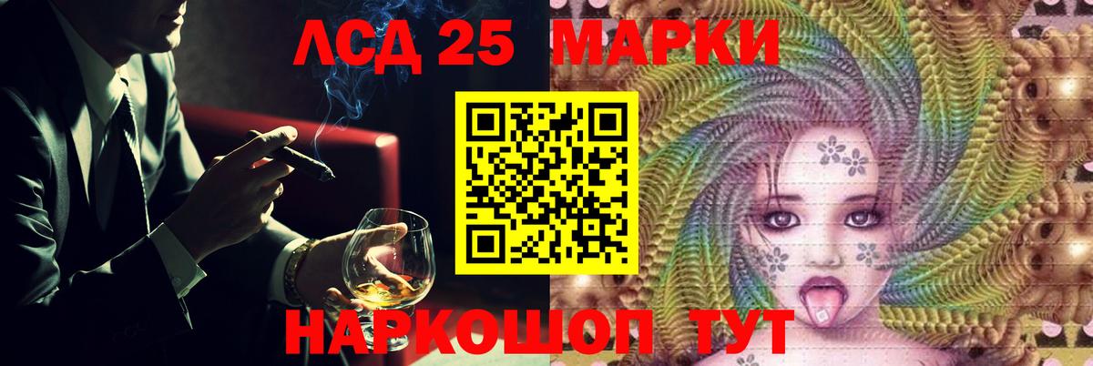 Лсд 25 экстази кислота Коряжма