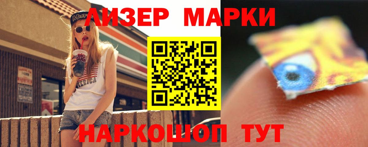 ТГК Коряжма