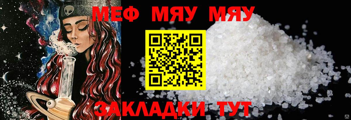 МЕФ  Коряжма