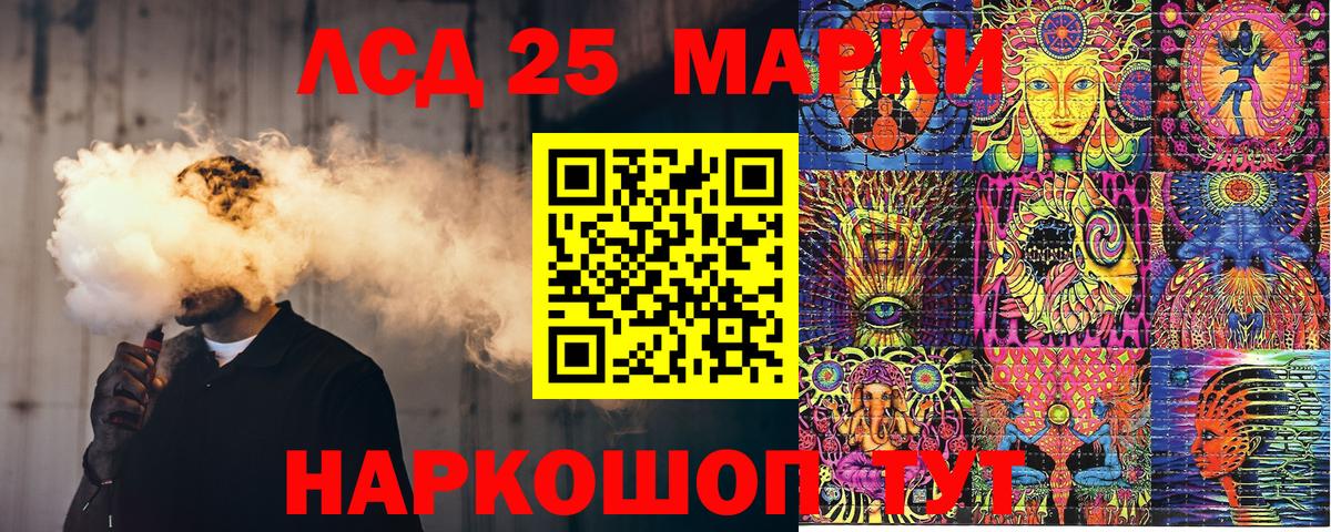 Коряжма  Марки 25I-NBOMe 1,8мг  как найти   Вход с VPN 