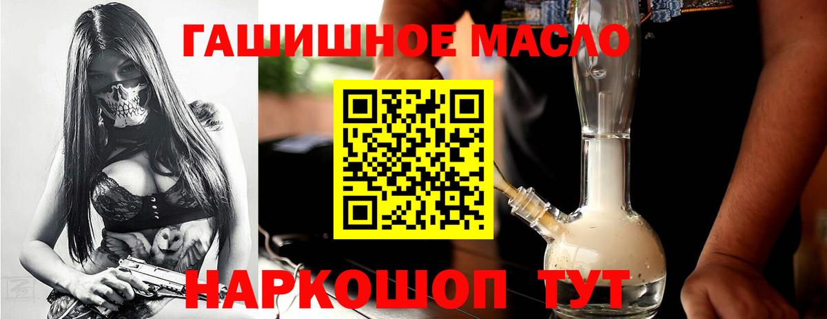 где найти   Дистиллят ТГК гашишное масло  Вход с VPN  Дистиллят ТГК вейп с тгк  Коряжма 