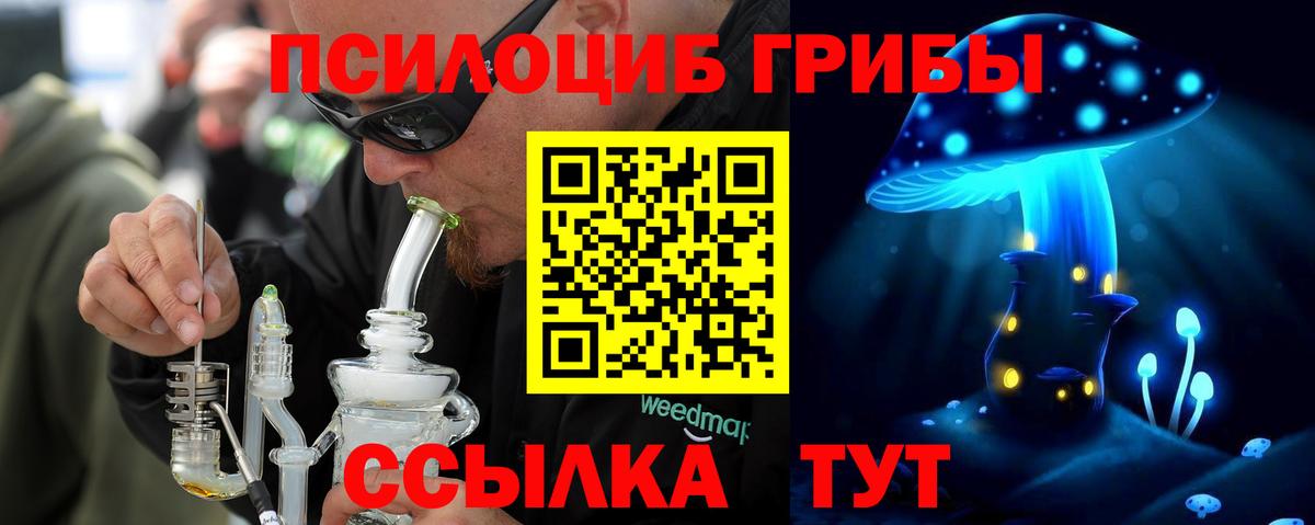 Экстази  Конопля  Мефедрон кристаллы  Коряжма  ГАШ  Вход с VPN 